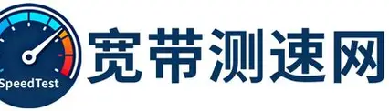 一键测速